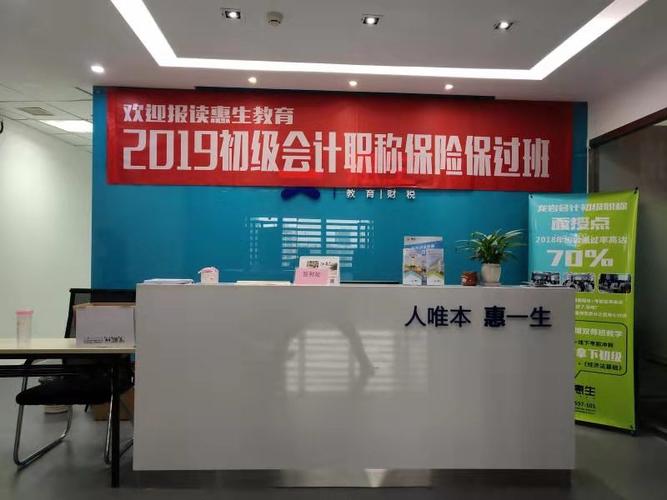 福建惠生教育咨询 以专业信息系统集成服务赋能教育数字化转型